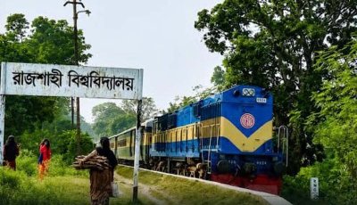 ট্রেন থামাতে চেইন টানলেন রাবি শিক্ষার্থী ॥ হেনস্তার অভিযোগ
