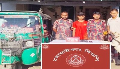 ইয়াবাসহ সিএনজি চালক আটক