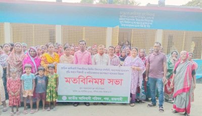 বিদ্যালয়ে উপস্থিতি ও পড়াশোনায় মনোযোগ বাড়াতে প্রান্তিক আদিবাসী শিক্ষার্থী-অভিভাবকদের মতবিনিময়