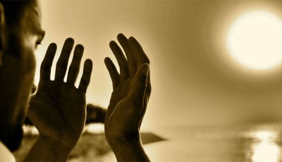 পাপ বর্জনের উপায়