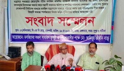 রাজশাহীতে চৌরঙ্গী জামে মসজিদে ‘অবৈধ নির্মাণ’ বন্ধ