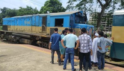 সাড়ে তিন ঘণ্টা পর মেঘনা এক্সপ্রেস ট্রেন চলাচল স্বাভাবিক