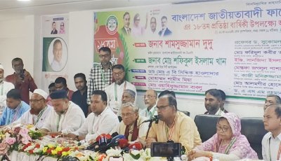 অপপ্রচার ও মিথ্যাচার করে জনগণের আস্থা অর্জন করা সম্ভব নয়: দুদু