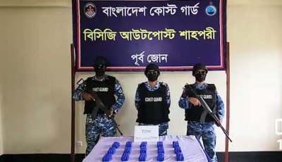 শাহপরীর দ্বীপ থেকে ৩০ হাজার পিস ইয়াবা জব্দ