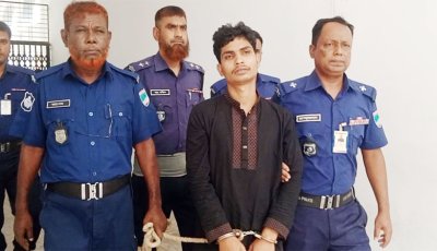 দেশে প্রথম ২৯ কার্য দিবসে  ধর্ষণ মামলায় যুবকের মৃত্যুদণ্ড