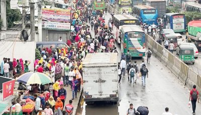 গাজীপুরের সব শিল্প কারখানা ছুটি ঘোষণা,  তীব্র যানজটের শঙ্কা