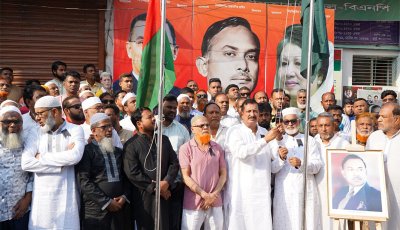 শহীদ রাষ্ট্রপতি জিয়াউর রহমানের ৪৫তম শাহাদত বার্ষিকী উপলক্ষে  রাজশাহীতে পতাকা অর্ধনমিত ও কালো পতাকা উত্তোলন