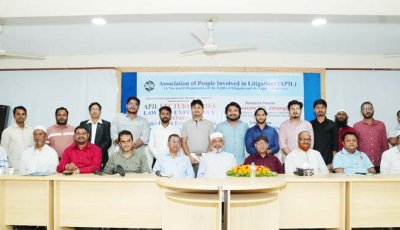 মামলা-মোকদ্দমার দীর্ঘসূত্রতা কমানোর লক্ষে কক্সবাজারে অভিজ্ঞতা ও মতবিনিময়