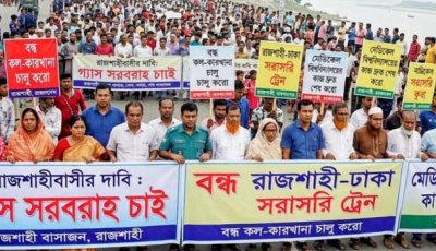 প্রধানমন্ত্রীর রাজশাহী সফর: উন্নয়নের নানা দাবিতে প্রহর গুনছেন নগরবাসী