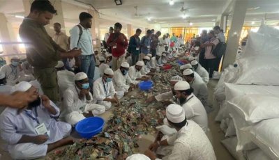 পাগলা মসজিদের ১৩টি  দানবাক্সে মিললো ৪৩ বস্তা টাকা