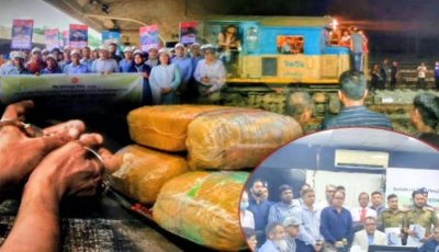 রেলওয়ের অভ্যন্তরেই মাদক - চোরাচালান পাচারের ঘটনা ঘটলেও চুপ রেল কর্তারা