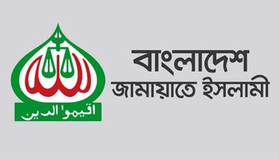 এনসিপির সমাবেশে ককটেল হামলার নিন্দা জামায়াতের