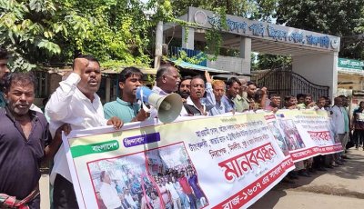 রাজশাহীতে ট্রাক শ্রমিক ইউনিয়ন দখলমুক্ত ও নিরপেক্ষ নির্বাচনের দাবিতে মানববন্ধন