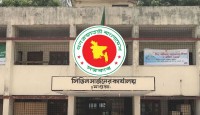 সিভিল সার্জনের কার্যালয় সাতক্ষীরা নিয়োগ বিজ্ঞপ্তি প্রকাশ