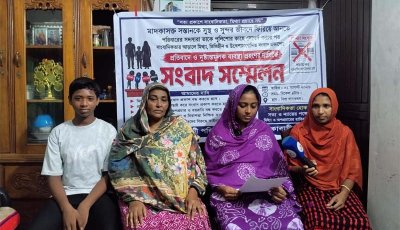 সংশোধনে পুলিশে সোপর্দঃ বানানো হচ্ছে মাদক কারবারি॥ প্রতিবাদে সংবাদ সম্মেলন