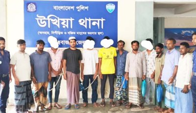 উখিয়ায় পুলিশী অভিযানে গ্রেফতার ১২