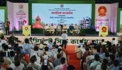 রাষ্ট্রপতির সংবর্ধনা বয়কট করল সিলেট বিএনপি