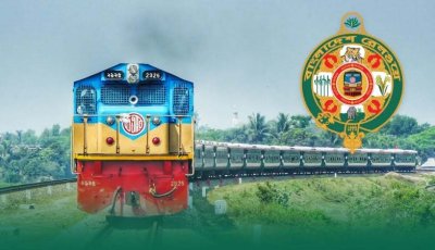 পাহাড় থেকে সমুদ্র—রেলের এক টিকিটে পঞ্চগড়-কক্সবাজার॥ বদলে দিতে পারে দেশের যোগাযোগের মানচিত্র