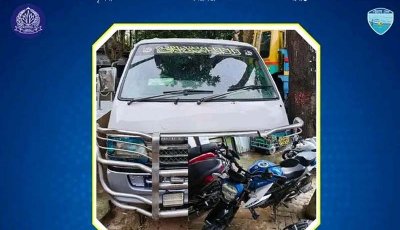 ২৭ মামলার আসামি ডাকাত বাদলসহ গ্রেফতার ২, হাইস ও মোটরসাইকেল জব্দ