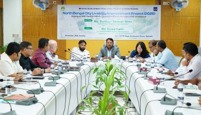 বাসযোগ্য ও টেকসই নগর গড়তে রাসিক-এডিবি বৈঠক