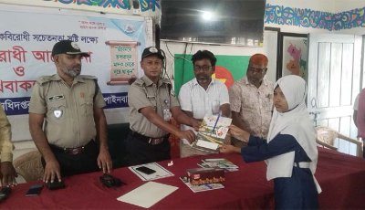 গোমস্তাপুরে শিক্ষার্থীদের মাঝে মাদক বিরোধী আলোচনাসভা ও শপথ বাক্য পাঠ অনুষ্ঠিত