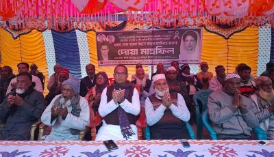 চাঁপাইনবাবগঞ্জ ভোলাহাটে বেগম খালেদা জিয়ার রুহের মাগফিরাত কামনায় দোয়া মাহফিল