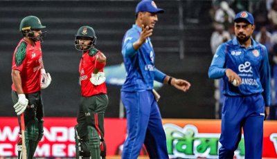 বাঁচা-মরার ম্যাচে আজ আফগানিস্তানের মুখোমুখি বাংলাদেশ