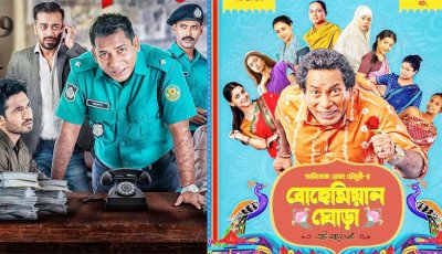 নেটফ্লিক্সে আসছে ‘মহানগর’ ও ‘বোয়েমিয়ান ঘোড়া’