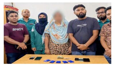 রাজশাহীতে ৯৩৭ পিস ইয়াবাসহ দম্পতি গ্রেপ্তার