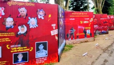 শিক্ষার্থীদের দাবির মুখে রাবিতে ‘জুডিশিয়াল কিলিং’ বিলবোর্ড অপসারণ