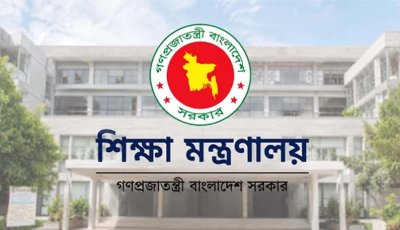 বুধবার বন্ধ থাকবে দেশের সব শিক্ষাপ্রতিষ্ঠান