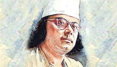 জাতীয় কবি কাজী নজরুল ইসলাম এর জন্মবার্ষিকী  উদযাপন উপলক্ষে ২৫ মে আলোচনা ও সাংস্কৃতিক অনুষ্ঠান'