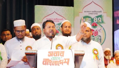 রাজশাহীতে ওলামা দলের ৪৭তম প্রতিষ্ঠাবার্ষিকী উপলক্ষে আলোচনা সভা অনুষ্ঠিত
