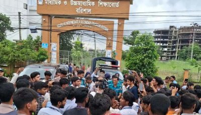 ৬ দফা দাবিতে বরিশাল শিক্ষা বোর্ডের সামনে পরীক্ষার্থীদের বিক্ষোভ
