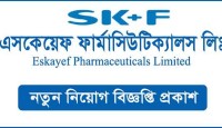 এসকেএফ ফার্মাসিউটিক্যালস লিমিটেড নিয়োগ