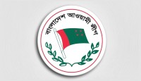 ১৪ ফেব্রুয়ারি সংরক্ষিত মহিলা আসনে আ. লীগের সাক্ষাৎকার