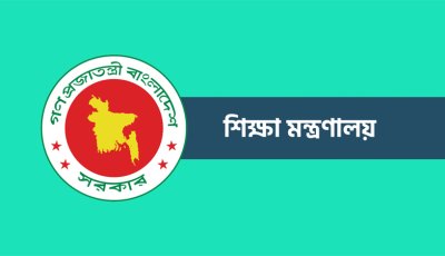 ইংলিশ মিডিয়াম স্কুল কাল থেকে বন্ধ