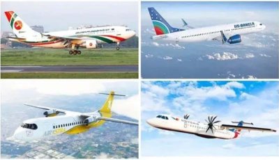 আকাশপথে স্বস্তির ঈদযাত্রা থাকলেও টিকিটের দামে রয়েছে কিছুটা অস্বস্তি