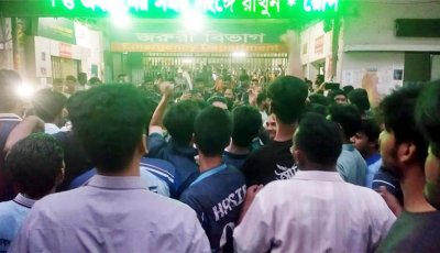 ঢামেক চিকিৎসকদের সঙ্গে ঢাবি শিক্ষার্থীদের  হাতাহাতি, বন্ধ জরুরি বিভাগ