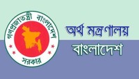 রাষ্ট্রায়ত্ত ব্যাংক-আর্থিক প্রতিষ্ঠানের বদলি ২০ কর্মকর্তা