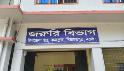 নিয়ামতপুরে জমি নিয়ে দুই পক্ষের সংঘর্ষ, আহত ৮