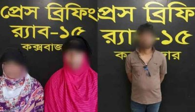 কক্সবাজারে পৃথক অভিযানে ৩২ হাজার ইয়াবাসহ আটক ৩