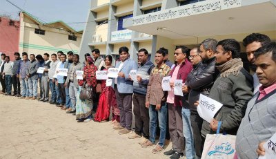 নিয়ামতপুরে  ৯ম পে-স্কেল বাস্তবায়নের লক্ষ্যে অবস্থান ও বিক্ষোভ অনুষ্ঠিত