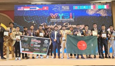 থাইল্যান্ডে আন্তর্জাতিক উদ্ভাবনী প্রতিযোগিতায় বাংলাদেশ দলের সাফল্য