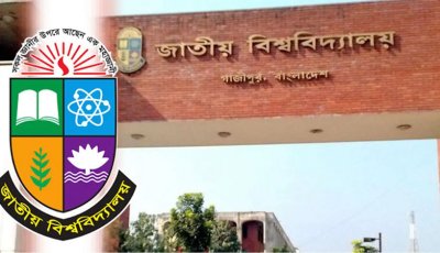 জাতীয় বিশ্ববিদ্যালয়ের অধিভুক্তি আবেদনে নতুন নিয়ম জারি