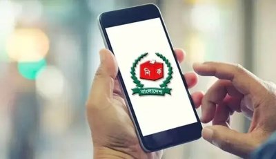 ইসির ‘স্মার্ট ইলেকশন ম্যানেজমেন্ট বিডি’ অ্যাপ ডাউনলোড করবেন যেভাবে