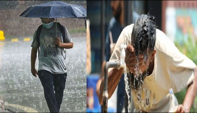দেশজুড়ে বাড়তে পারে বৃষ্টির সম্ভাবনা, গরমের তীব্রতা কিছুটা কমতে পারে
