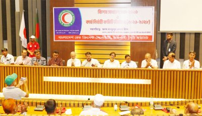 রাজশাহী সিটি ইউনিটের বিশেষ  সাধারণ সভা ও কার্যনির্বাহী কমিটির নির্বাচন অনুষ্ঠিত