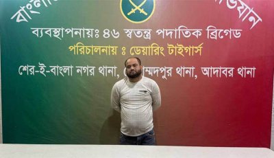 মোহাম্মদপুরে সেনা অভিযানে দুটি বিদেশি পিস্তলসহ সন্ত্রাসী আটক