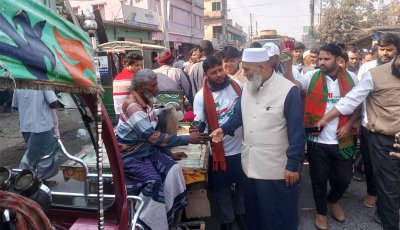গোদাগাড়ীতে জামায়াত প্রার্থী অধ্যাপক মুজিবুর রহমানের দাড়িপাল্লায় ভোট চেয়ে গণসংযোগ